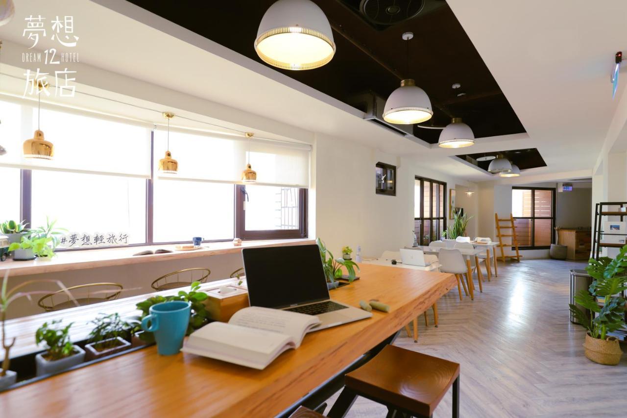 Dream 12 Hotel Taichung Extérieur photo