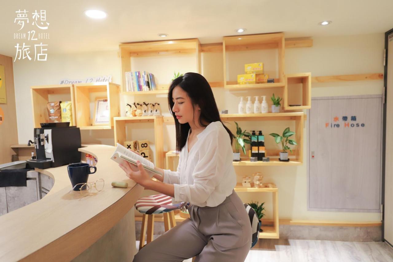 Dream 12 Hotel Taichung Extérieur photo