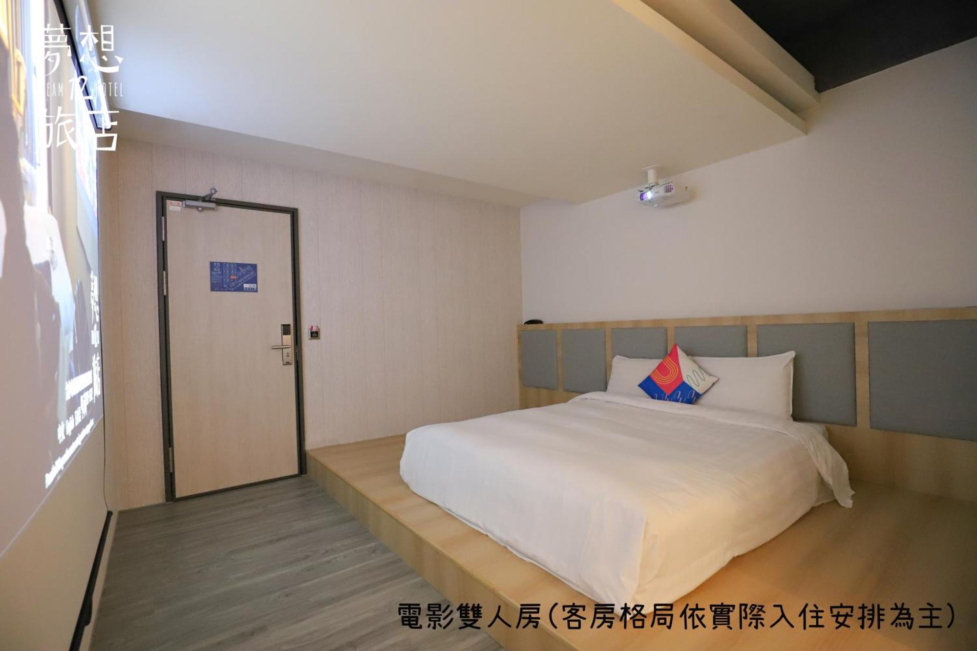 Dream 12 Hotel Taichung Chambre photo