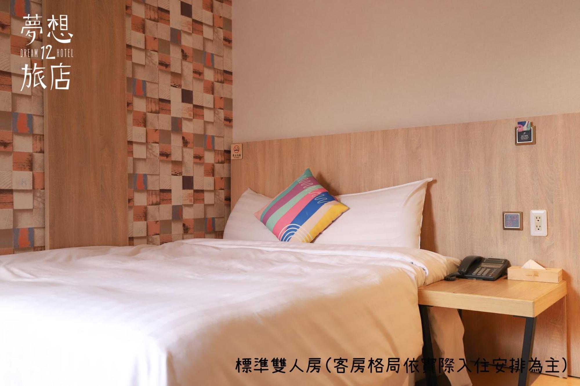 Dream 12 Hotel Taichung Chambre photo