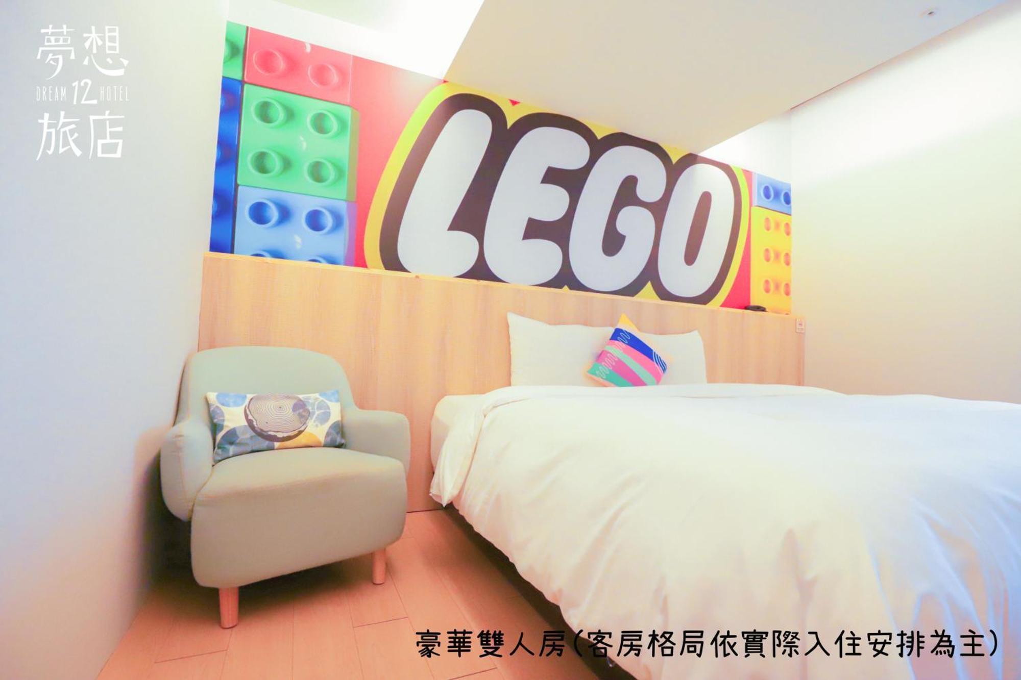 Dream 12 Hotel Taichung Chambre photo